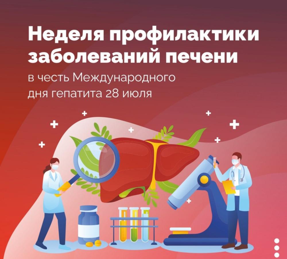Почему важна печень?