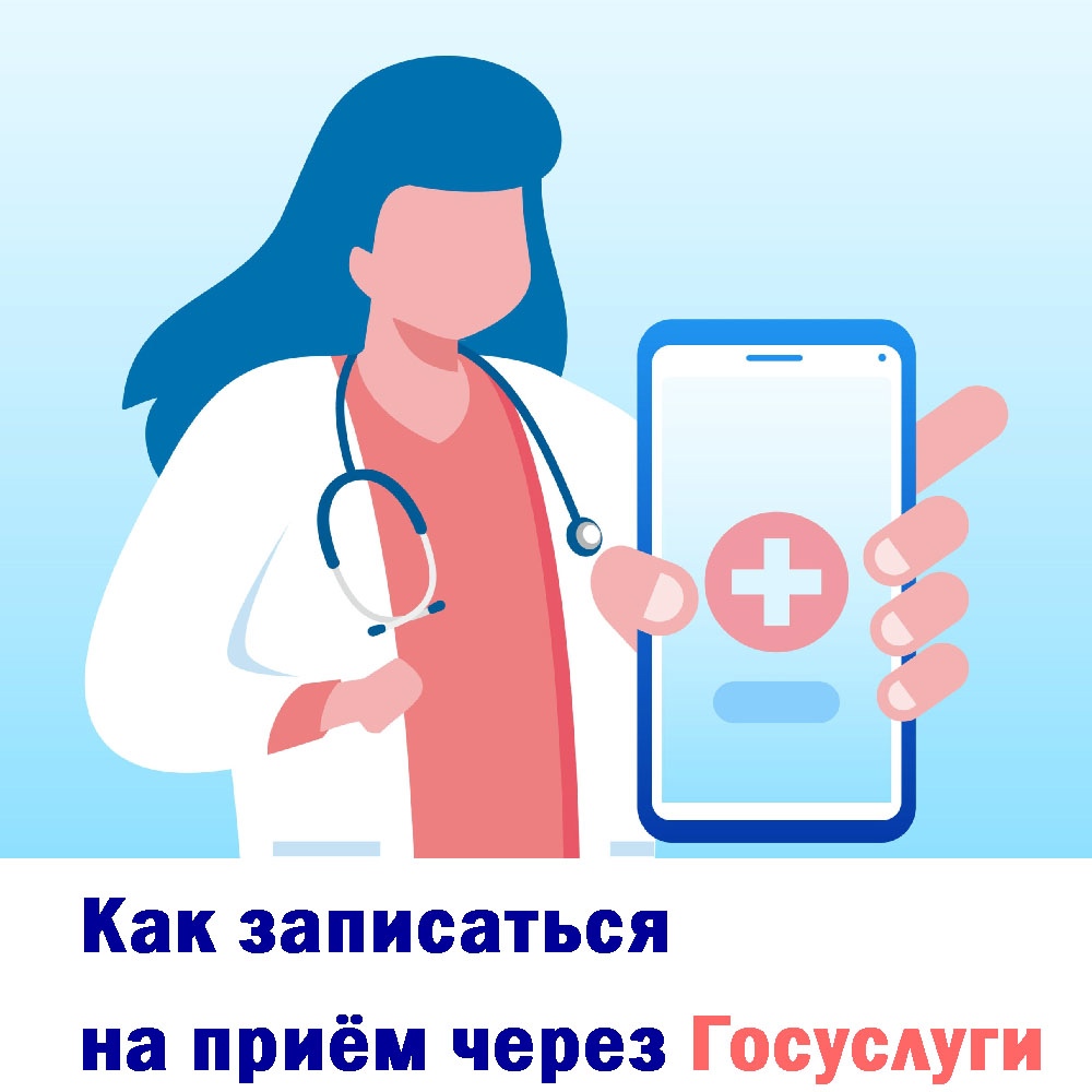 Благодарность врачу Блескиной М.С. - ОБУЗ «Городская клиническая больница  №3 г. Иванова»